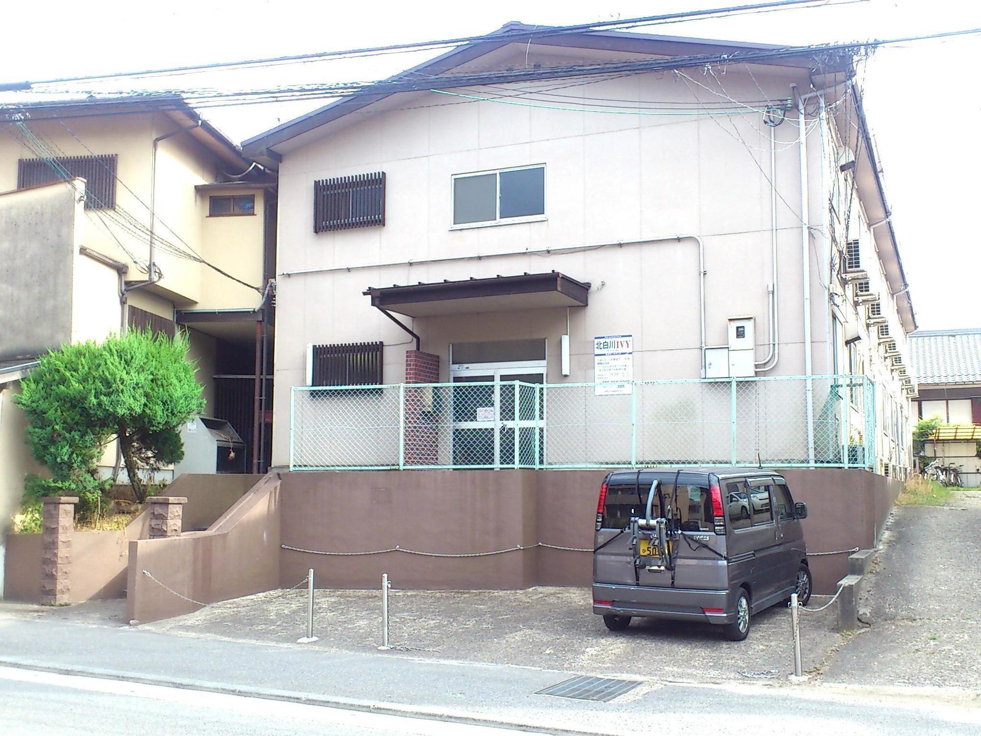 Daily Apartment House Kitashirakawa Ivy Kyoto Eksteriør bilde